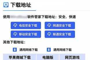 欧冠-曼城3-2红星6战全胜收官 汉密尔顿首秀破门+造点菲利普斯首球